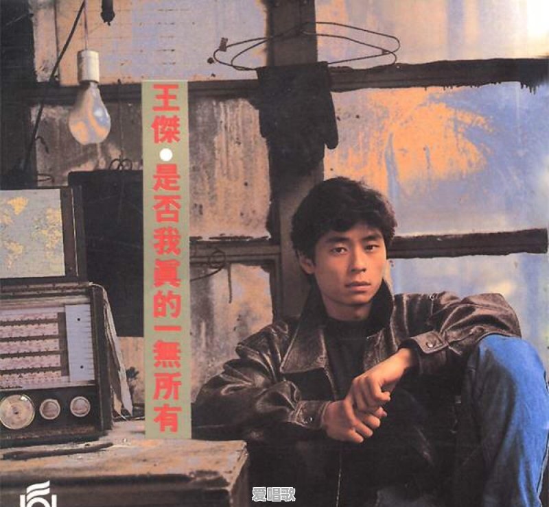 歌曲收集啦,大家有啥好听的歌曲分享下,类型不限 歌曲收集啦,大家有啥好听的歌曲分享下,类型不限 - 爱唱歌