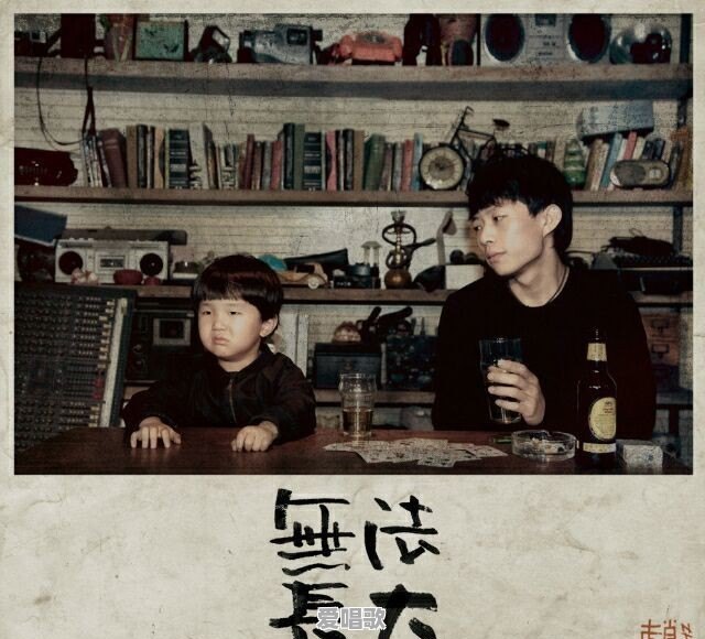怎么寻找近日网络热门歌曲 - 爱唱歌