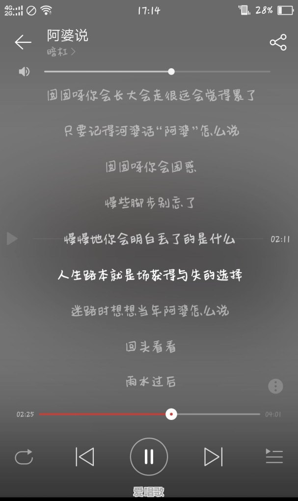 什么歌曲悦耳动听,旋律优美百听不厌的 什么歌曲悦耳动听,旋律优美百听不厌的 - 爱唱歌