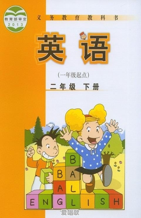 专转本的同学怎样从零开始学英语 专转本的同学怎样从零开始学英语 - 爱唱歌