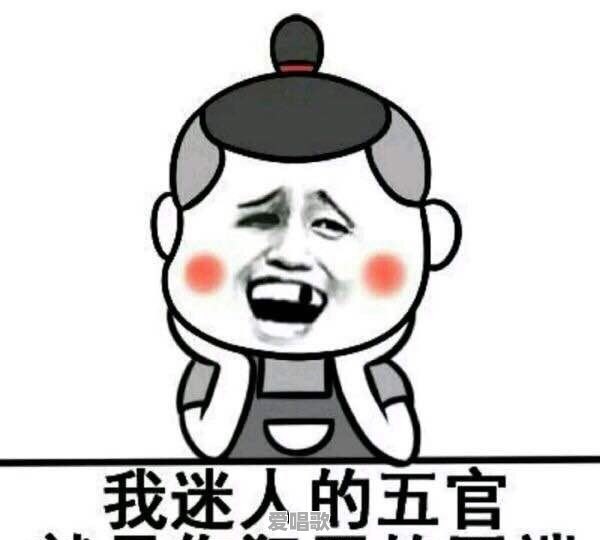 怎么看简谱？如何学好简谱 - 爱唱歌