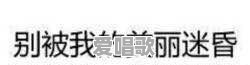 怎么看简谱？如何学好简谱 - 爱唱歌