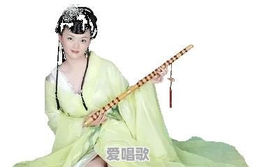 如何用笛子吹歌曲,有哪些技巧呢 如何用笛子吹歌曲,有哪些技巧呢 - 爱唱歌