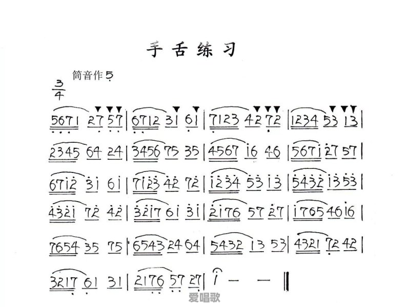 如何用笛子吹歌曲,有哪些技巧呢 如何用笛子吹歌曲,有哪些技巧呢 - 爱唱歌