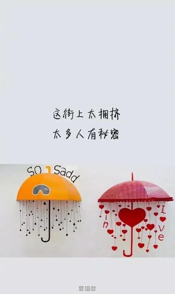 想忘掉一个人,但总是忘不掉,该怎么办 想忘掉一个人,但总是忘不掉,该怎么办 - 爱唱歌