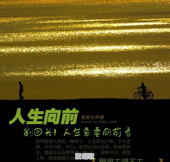 想忘掉一个人,但总是忘不掉,该怎么办 想忘掉一个人,但总是忘不掉,该怎么办 - 爱唱歌