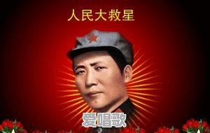 推荐一首你百听不厌的歌吧(一首)为什么好听 推荐一首你百听不厌的歌吧(一首)为什么好听 - 爱唱歌