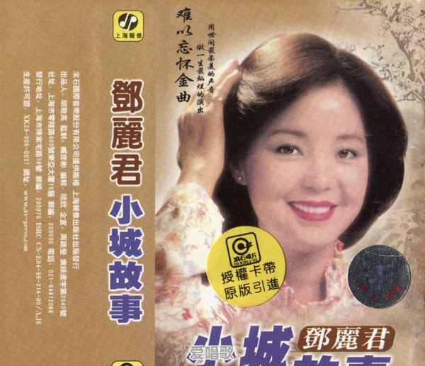 在华语乐坛中的哪些女歌手具有巨大的发展空间和潜力 - 爱唱歌