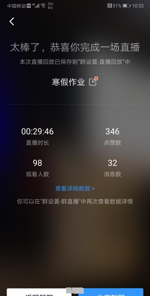家长们觉得学校开网课会对孩子带来多少益处,多少害处 家长们觉得学校开网课会对孩子带来多少益处,多少害处 - 爱唱歌