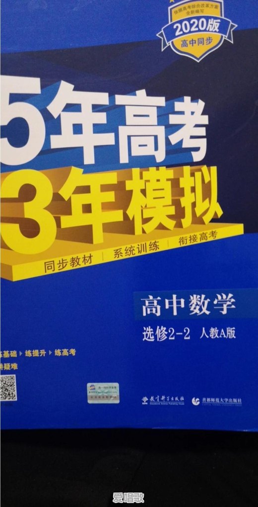 家长们觉得学校开网课会对孩子带来多少益处,多少害处 家长们觉得学校开网课会对孩子带来多少益处,多少害处 - 爱唱歌