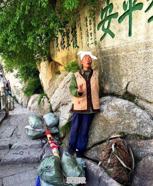 你听到过六十年代以前农村唱的古人创作的《山歌》或《民歌》吗 你听到过六十年代以前农村唱的古人创作的《山歌》或《民歌》吗 - 爱唱歌