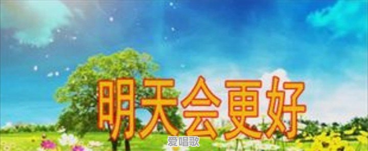 阎维文、李双江、杨洪基、蒋大为都是我国著名的男高音歌唱家,你觉得你更喜欢谁一点?为啥 阎维文、李双江、杨洪基、蒋大为都是我国著名的男高音歌唱家,你觉得你更喜欢谁一点?为啥 - 爱唱歌