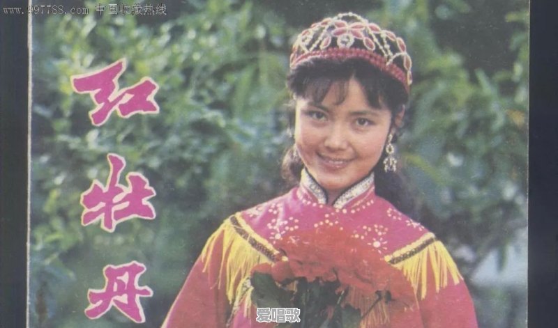 蒋大为的成名曲有哪些 蒋大为的成名曲有哪些 - 爱唱歌