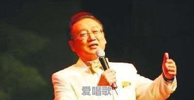 蒋大为的成名曲有哪些 蒋大为的成名曲有哪些 - 爱唱歌
