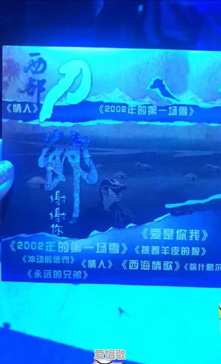 刀郎近况如何 - 爱唱歌