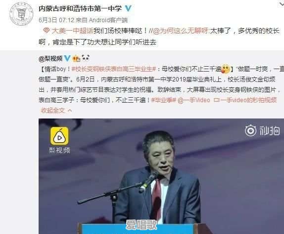 武汉网红教授戴建业,现在怎么样了 武汉网红教授戴建业,现在怎么样了 - 爱唱歌
