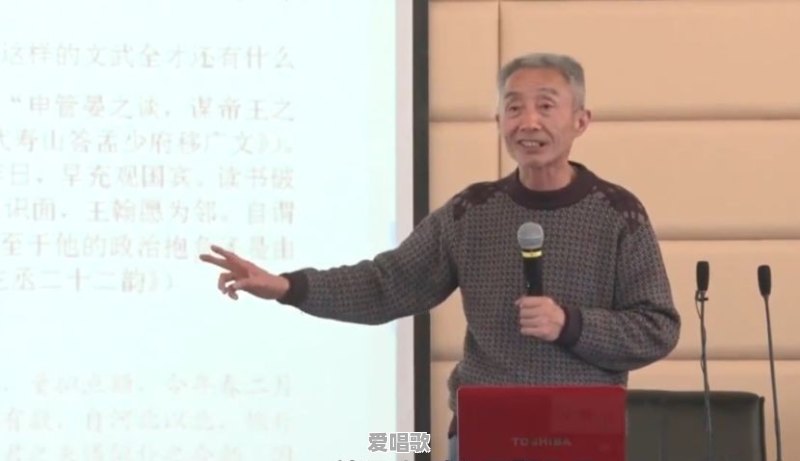 武汉网红教授戴建业,现在怎么样了 武汉网红教授戴建业,现在怎么样了 - 爱唱歌