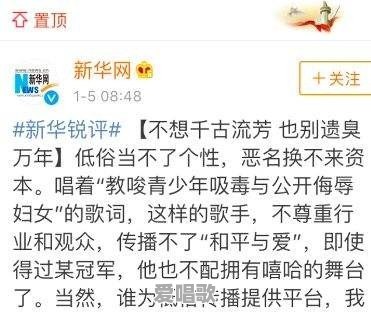 怎么看中国有嘻哈双冠军现状:Gai上《歌手》求婚成功,PG One歌曲全面下架遭央媒点名批评 怎么看中国有嘻哈双冠军现状:Gai上《歌手》求婚成功,PG One歌曲全面下架遭央媒点名批评 - 爱唱歌