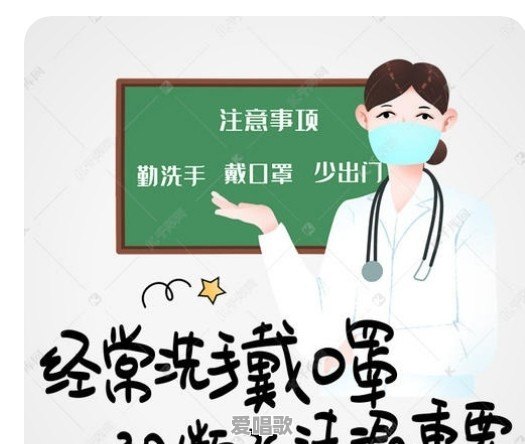超长视频2021网络最火歌曲 - 爱唱歌