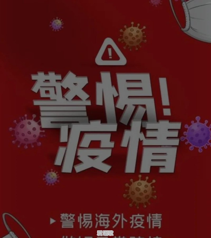 超长视频2021网络最火歌曲 - 爱唱歌
