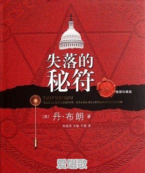 有什么看开头就无法自拔的小说 有什么看开头就无法自拔的小说 - 爱唱歌
