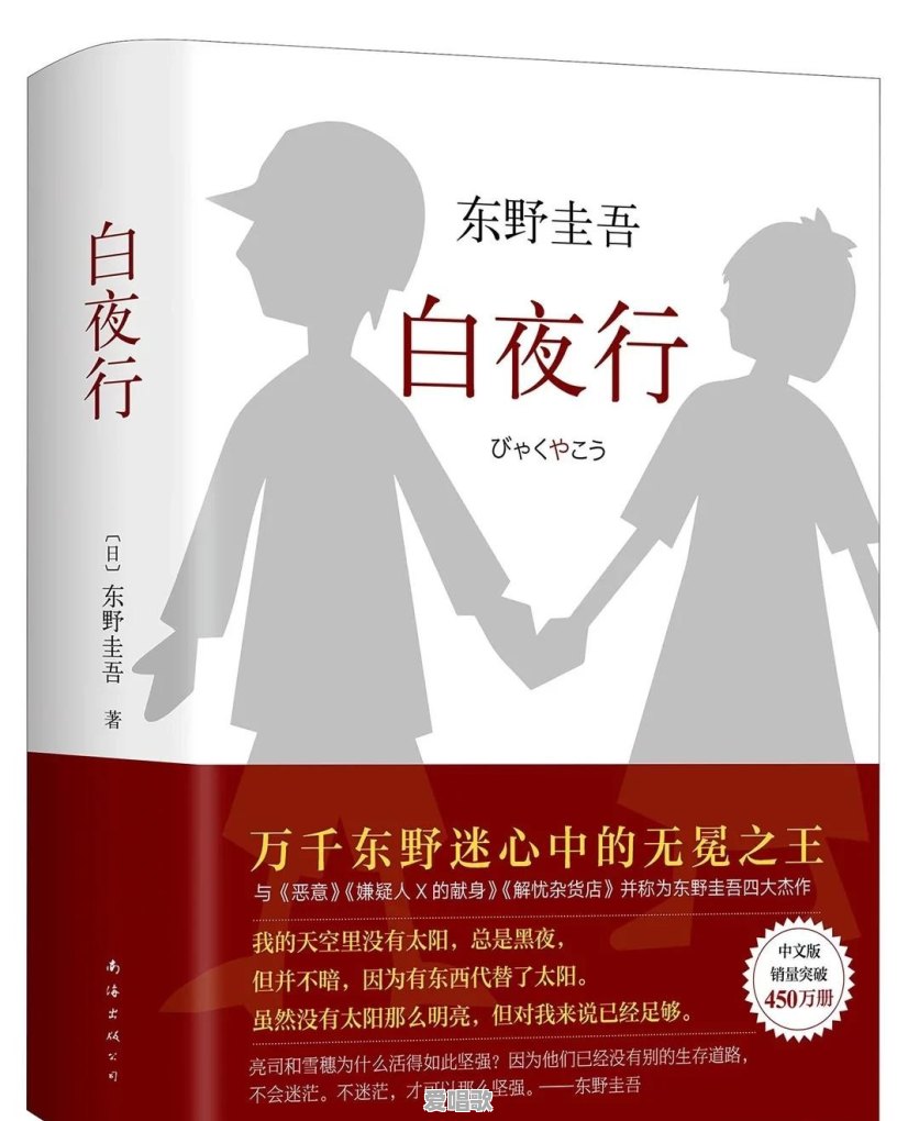 有什么看开头就无法自拔的小说 有什么看开头就无法自拔的小说 - 爱唱歌
