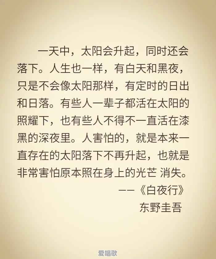 有什么看开头就无法自拔的小说 有什么看开头就无法自拔的小说 - 爱唱歌