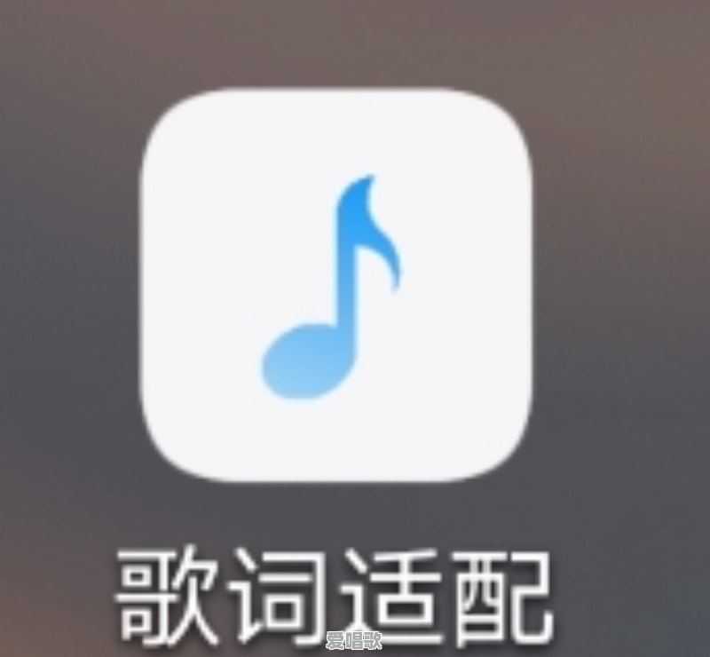 十四秒流行音乐 十四秒流行音乐 - 爱唱歌