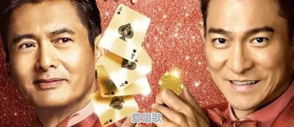 有哪些电影插曲是您记忆深刻的,希望能够推荐几首,谢谢 有哪些电影插曲是您记忆深刻的,希望能够推荐几首,谢谢 - 爱唱歌