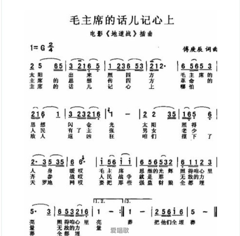 有哪些电影插曲是您记忆深刻的,希望能够推荐几首,谢谢 有哪些电影插曲是您记忆深刻的,希望能够推荐几首,谢谢 - 爱唱歌