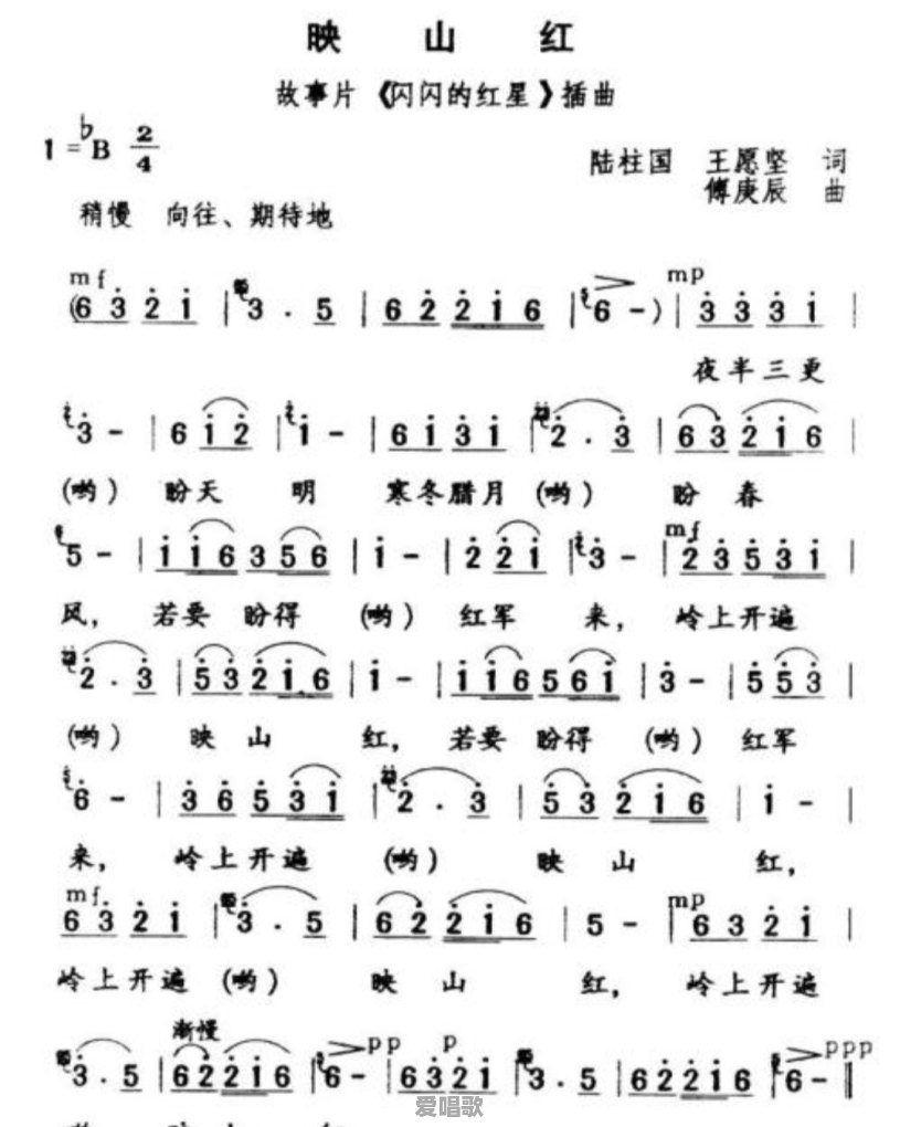 有哪些电影插曲是您记忆深刻的,希望能够推荐几首,谢谢 有哪些电影插曲是您记忆深刻的,希望能够推荐几首,谢谢 - 爱唱歌