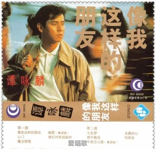 华语乐坛还有回到从前的辉煌吗 华语乐坛还有回到从前的辉煌吗 - 爱唱歌