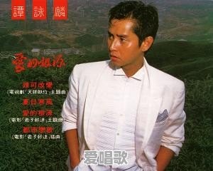 华语乐坛还有回到从前的辉煌吗 华语乐坛还有回到从前的辉煌吗 - 爱唱歌