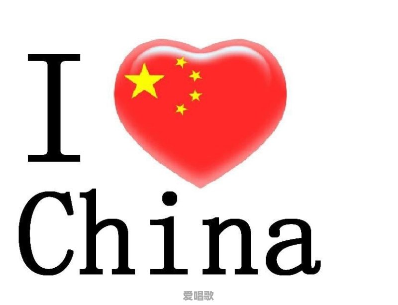 2019年就要结束了,你觉得2019年最火的歌曲有哪几首 2019年就要结束了,你觉得2019年最火的歌曲有哪几首 - 爱唱歌