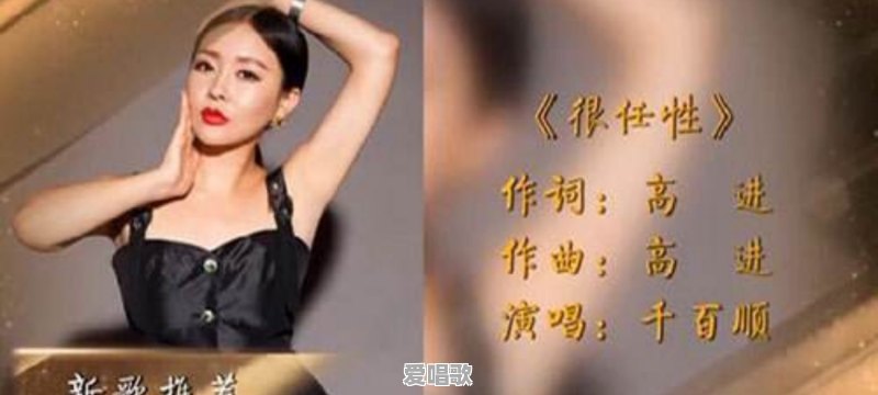 2019年就要结束了,你觉得2019年最火的歌曲有哪几首 2019年就要结束了,你觉得2019年最火的歌曲有哪几首 - 爱唱歌
