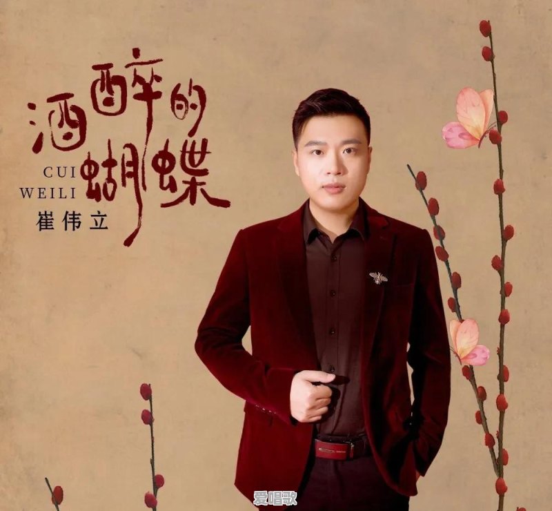 2019年就要结束了,你觉得2019年最火的歌曲有哪几首 2019年就要结束了,你觉得2019年最火的歌曲有哪几首 - 爱唱歌
