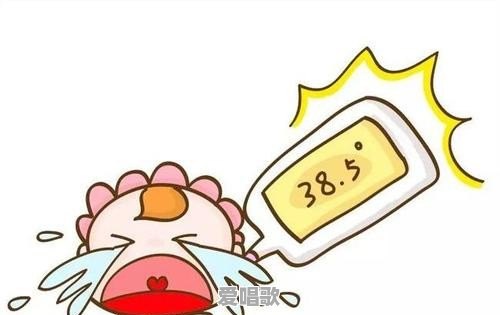 小孩发热怎么办?孩子突然体温升高到38度了,到底怎么降温好 小孩发热怎么办?孩子突然体温升高到38度了,到底怎么降温好 - 爱唱歌