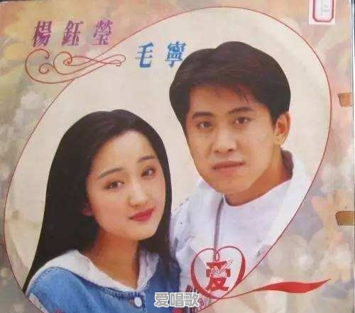 华语歌曲有哪些经典的情歌对唱?为什么堪称经典 华语歌曲有哪些经典的情歌对唱?为什么堪称经典 - 爱唱歌
