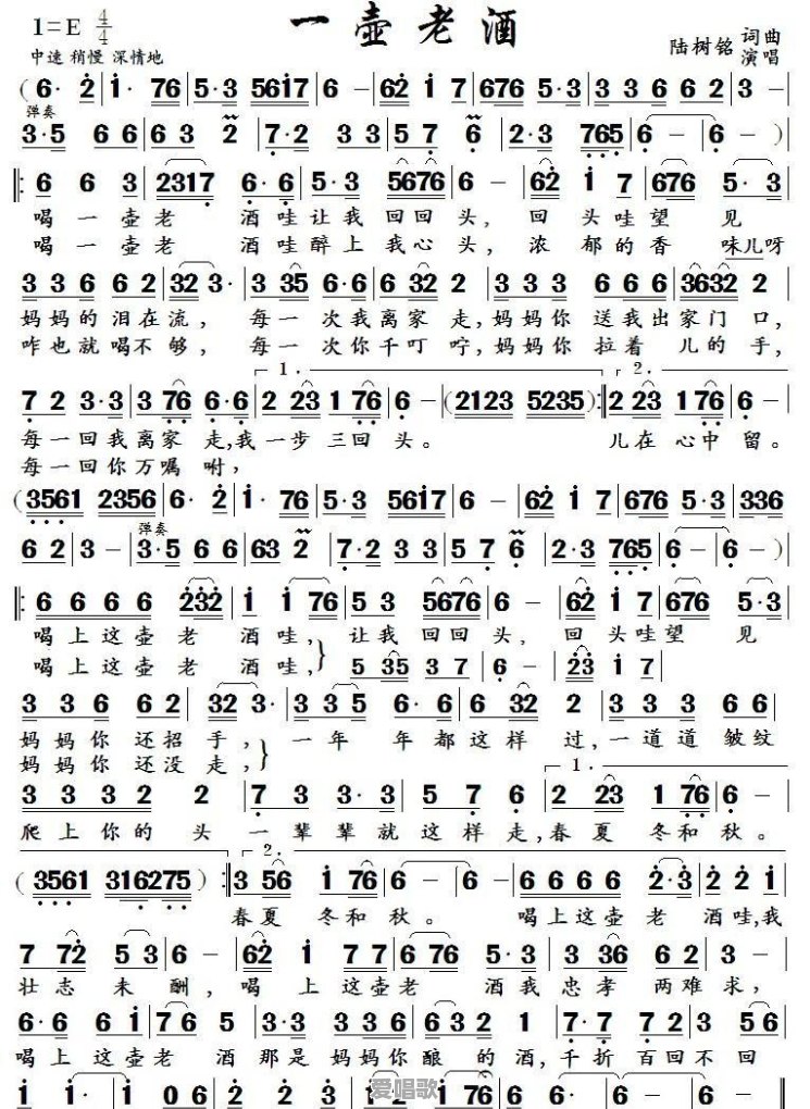 如何从专业角度判断一首歌是不是好歌 - 爱唱歌