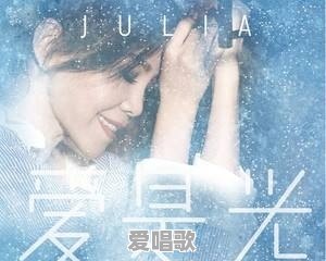 你最喜欢的英文歌曲有哪几首,你会唱吗 你最喜欢的英文歌曲有哪几首,你会唱吗 - 爱唱歌