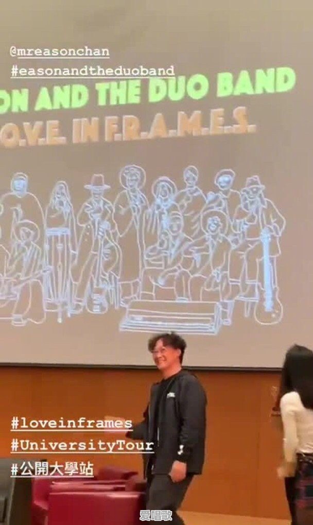 如何看待陈奕迅在世界杯揭幕赛上竖中指事件 如何看待陈奕迅在世界杯揭幕赛上竖中指事件 - 爱唱歌