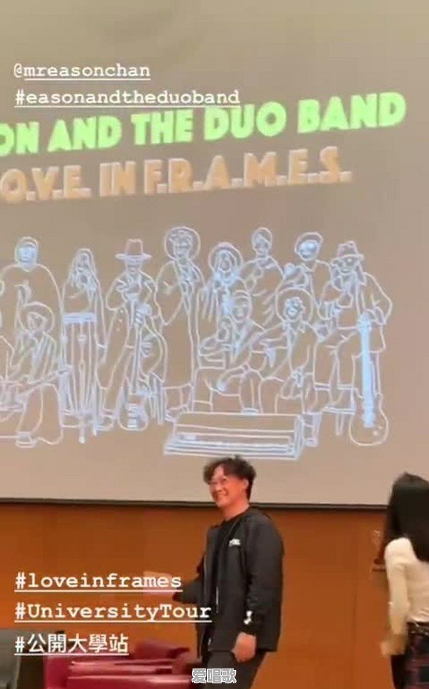 如何看待陈奕迅在世界杯揭幕赛上竖中指事件 如何看待陈奕迅在世界杯揭幕赛上竖中指事件 - 爱唱歌