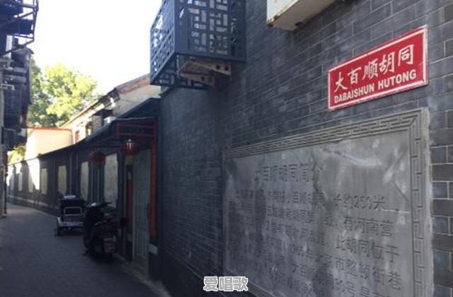 有哪些从未领兵打仗,却立有大功的特殊将军 有哪些从未领兵打仗,却立有大功的特殊将军 - 爱唱歌