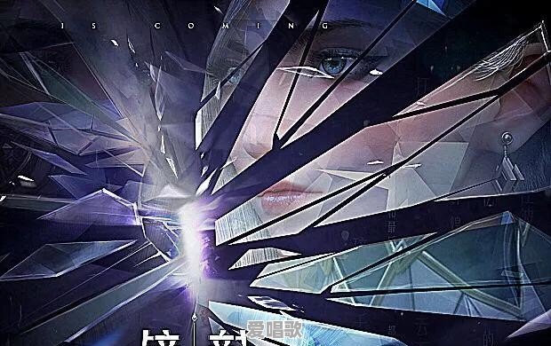 东方镜一句台词火了,字数不是很多,却成无数00后“吃鸡”神句,怎么回事 东方镜一句台词火了,字数不是很多,却成无数00后“吃鸡”神句,怎么回事 - 爱唱歌
