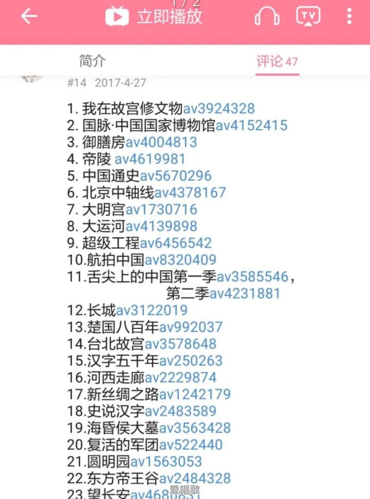 有些人胆子为什么那么大,你们见过最大胆的人大胆到什么程度 有些人胆子为什么那么大,你们见过最大胆的人大胆到什么程度 - 爱唱歌