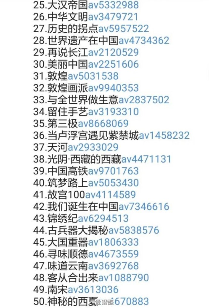 有些人胆子为什么那么大,你们见过最大胆的人大胆到什么程度 有些人胆子为什么那么大,你们见过最大胆的人大胆到什么程度 - 爱唱歌