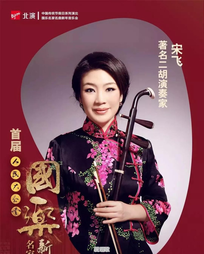 在演奏乐曲时,你会不会加花 在演奏乐曲时,你会不会加花 - 爱唱歌