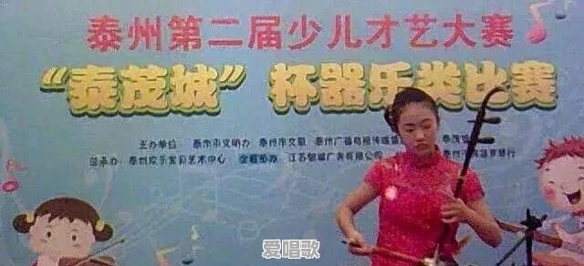 在演奏乐曲时,你会不会加花 在演奏乐曲时,你会不会加花 - 爱唱歌