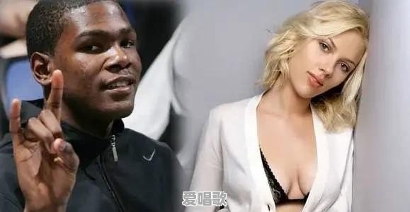杜兰特与歌手前女友旧情复燃，网友：口味越来越向哈登看齐，你怎么看 - 爱唱歌