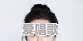大甘肃走出了哪些明星 大甘肃走出了哪些明星 - 爱唱歌